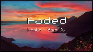 [Slowed Down] Kasbo - Bara Du