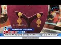 Gold | ஏறுமுகத்தில் தங்கம் விலை..!😱 எவ்வளவு உயர்வு? 🪙 இன்றைய விலை.!