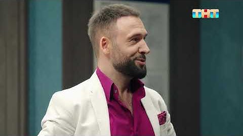 ОВР Шоу:  Тренер по харизме @ovrshow_tnt
