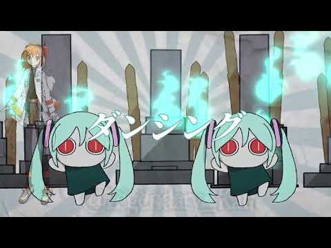 【6 UTAU】REINCARNATION APPLE【UATU COVER】