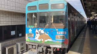 秩父鉄道7500系秩父駅1番線発車シーン