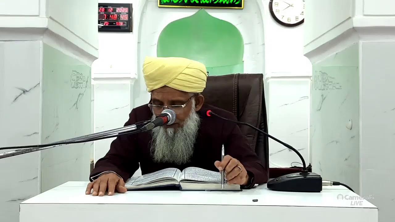 Dars-e-Quran | EP118 |Surah Al-An'am | Verses 102-111 | Prof. MohammedMustafa Shareef Sahab.