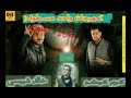 مهرجان 2018 جديد واحد مسطول توزيع عمرو سامي كلمات محمد عماد وي مصطفى الهواري مهرجان 2018 جديد واحد مسطول توزيع عمرو سامي كلمات محمد عماد وي مصطفى الهواري