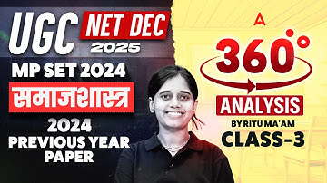 MP SET Sociology 2024 Previous Year Paper | MP SET PYQs By Ritu Ma
