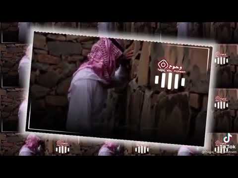 ياربي ياعالم الحال تشفي القلب الي فيه تشفي علتي وانا الصويب