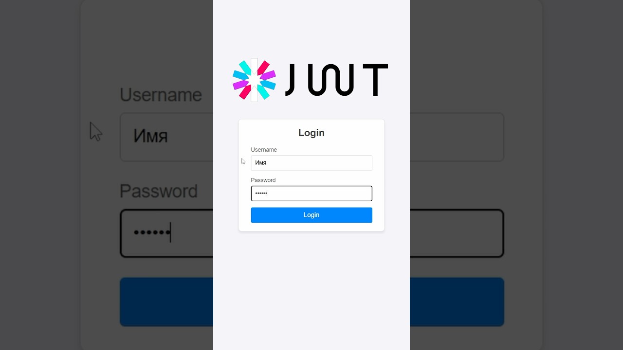 Что такое JWT токен? #айти