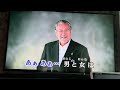 2026年3月19日 ららばい #吉幾三(2016.1.27)