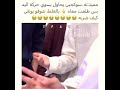 يونغي يضرب جين بسبب خطأه Bts شوقا جين قطة الوسيم العالمي ارمي اشترك بالقناة الماساتي 