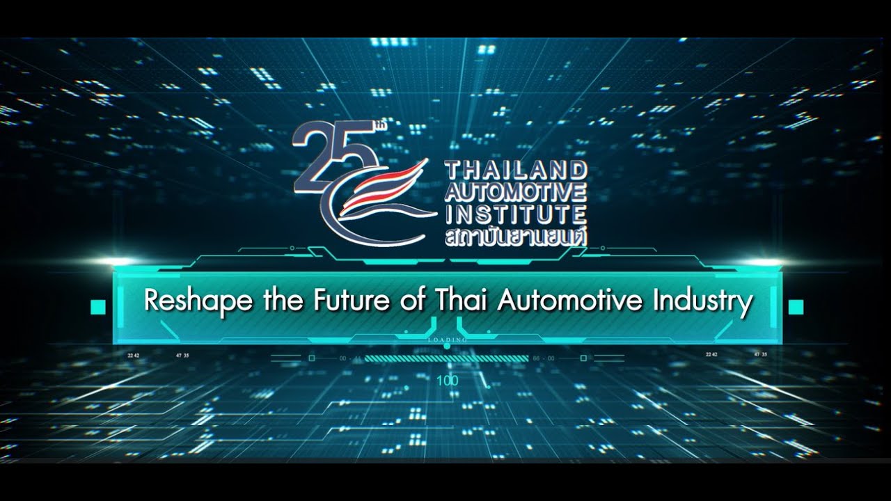 Thailand Automotive Institute 25th Anniversary - YouTube