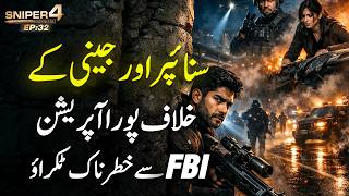 Full SNIPER 4.0 | Ep32 | The FBI Targets Jenny and the Sniper - Can They Escape News