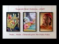 HALARDU હાલા હાલા ઘનશ્યામ ને હાલા હાલા Hala Hala Ghanshyam Ne Hala Hala Extended 30 Min Mp3 Song