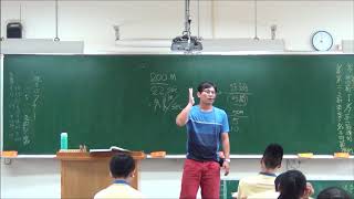 1-3速率與速度2-20180808