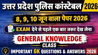 UP Police Constable 2026 June Full Paper Solution | UP Police Constable Questions Paper 2026