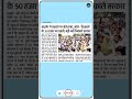 बाड़मेर में सड़कों पर बेरोजगार, बोले- शिक्षकों के 50 हजार पद खाली, बड़ी भर्ती निकाले सरकार
