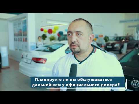 Сервис Фольксваген Центр Брянск Сервис Фольксваген Центр Брянск
