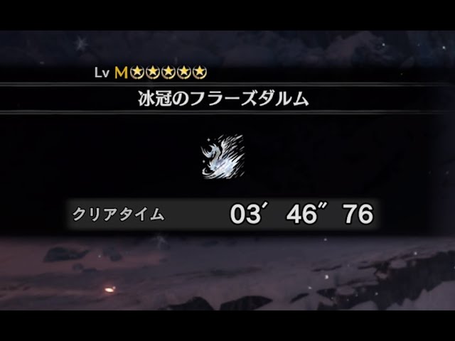 Mhw I イヴェルカーナ 覚醒ガンランス 拡散 3 46 76 Ta Wiki Rules Velkhana Gunlance Youtube