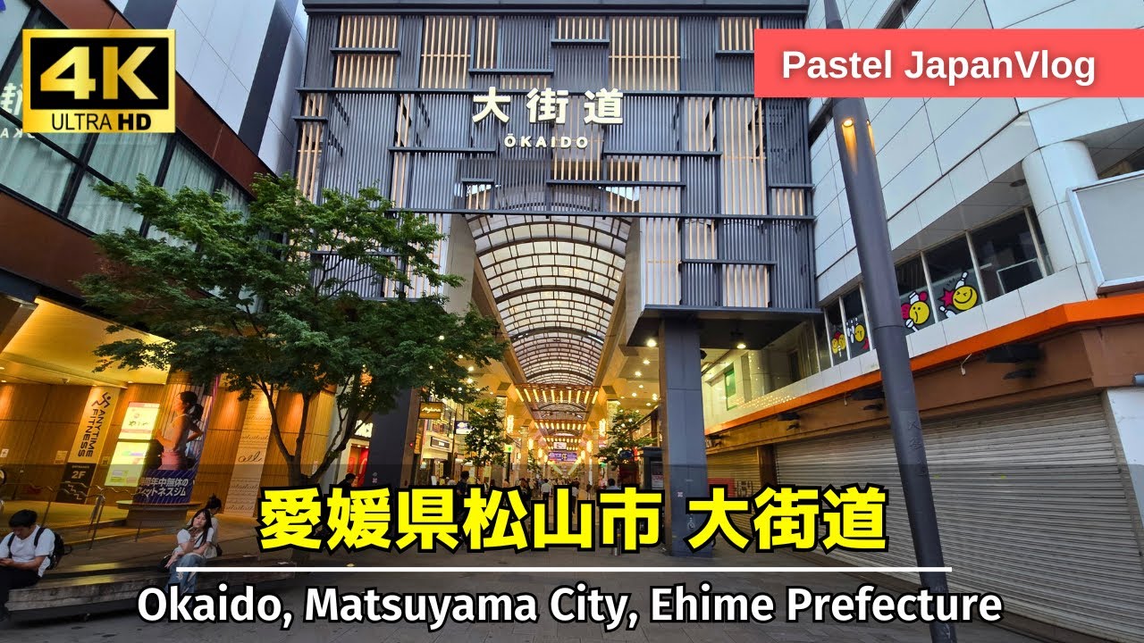 【松山観光】四国最大の繁華街『大街道』へ！食事も買い物も楽しめるアーケード街👢[Sightseeing in Matsuyama] Downtown "Okaido"