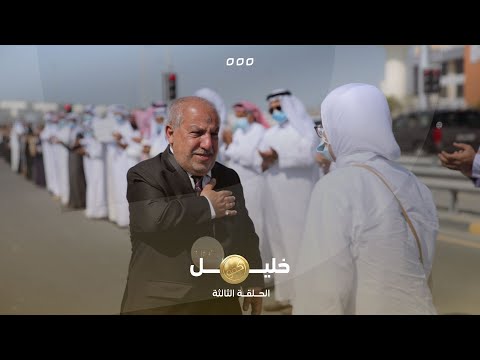 برنامج كفو ح3 4 4 2022