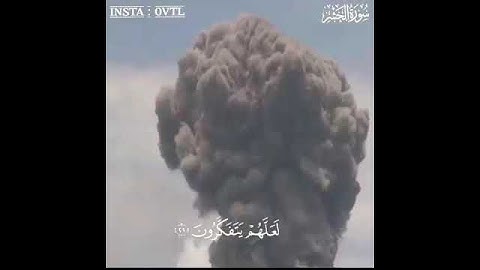 حالات واتس اب دينيه (القارئ:ياسر الدوسري؛♥️🥀