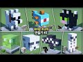 ⛏️ 마인크래프트 쉬운 건축 강좌 :: 🐹 귀여운 몹 피규어 만들기 2편 🦄 [Minecraft Cute Mob Figure Statue Build Tutorial]