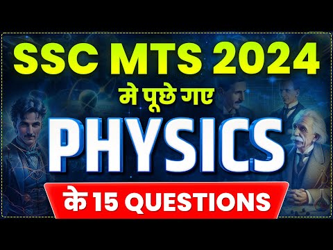 PHYSICS QUESTIONS ASKED IN SSC MTS 2024 | SCIENCE FOR SSC EXAMS | PARMAR SSC
