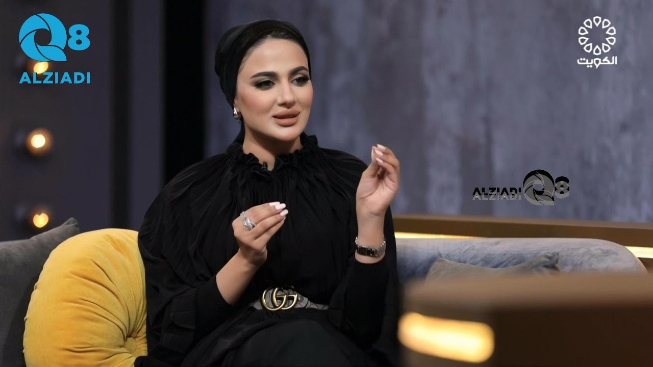 برنامج (لامودا) يستضيف البلوقر مريم الفيلكاوي عبر تلفزيون الكويت