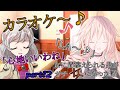 【ゆっくり茶番劇】女と間違えられる男がガチ女になった話part12【女体化】