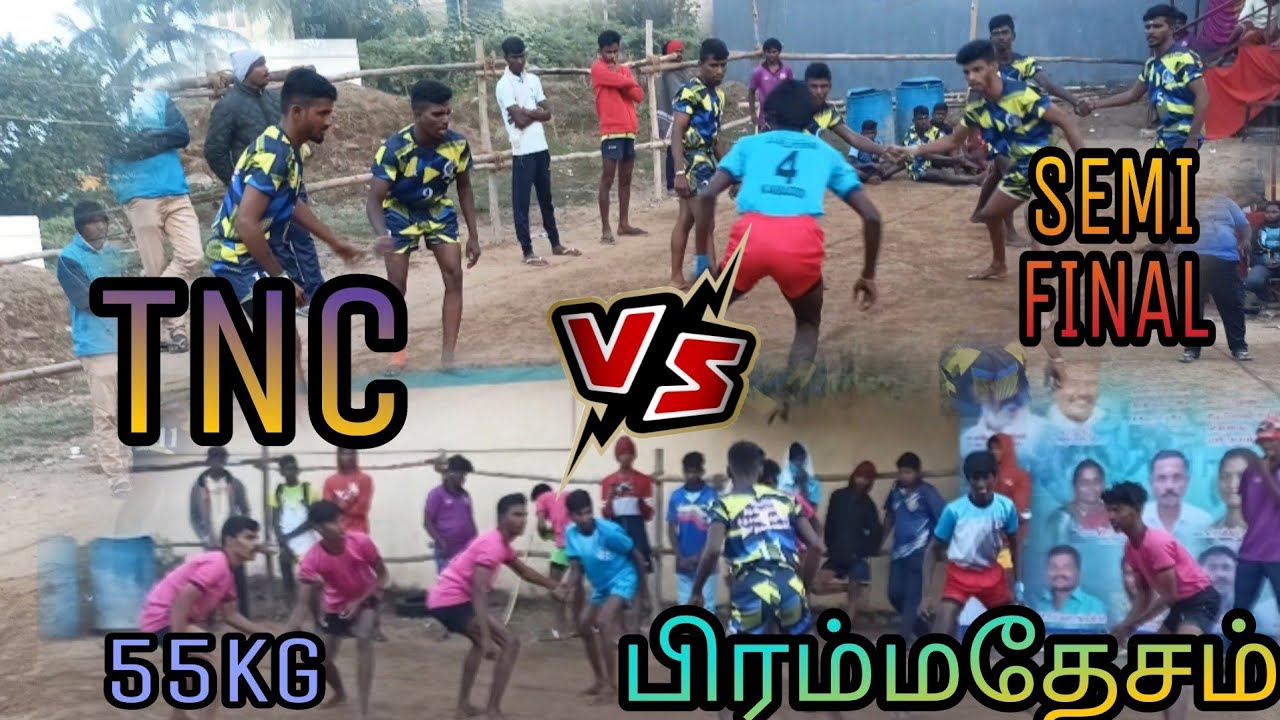 #Semi Final 🔥 TNC (vs) பிரம்மதேசம் 🤼‍♂️ 55kg Kabaddi match (இடம் :சிப்காட் )