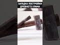 Высокие технологии древних доказывают абсурд современной истории.