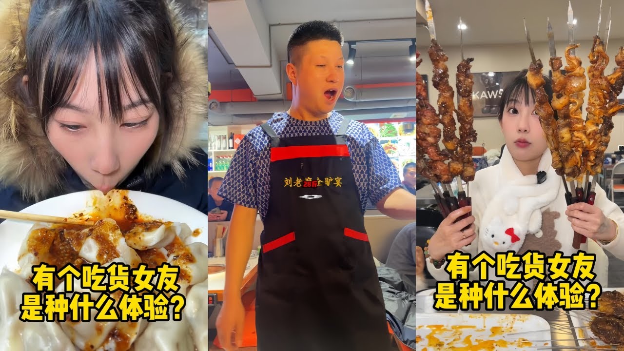 吴半饱挑战东北巨无霸腰子，大串的快乐全场惊呆！｜28斤大驴头，吃完送一头驴？｜东北街头深夜手工水饺，狂炫几百个惊呆众人！