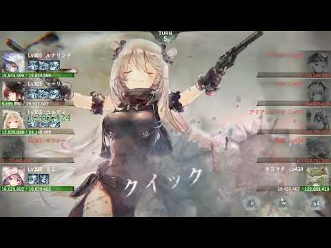 【メメントモリ】28-21
