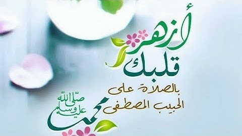 سورة (الانشقاق)//القارئ عمر بن محمد النعيم حفظه الله تعالى ...