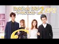 【ENG SUB】《 Dragon Day, You're Dead S2》EP2——Starring: Hou Pei Shan， Qiu Anson，Miles Wei