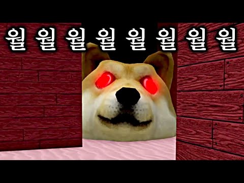 미친 강아지를 피해 고양이 구하는 게임
