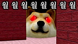 미친 강아지를 피해 고양이 구하는 게임 screenshot 2