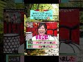 「ありがとうございました」「あ」と「た」さえ合っていれば間は何でもいける説#水曜日のダウンタウン#検証動画#検証#説検証#浜田雅功#松本人志 #shorts #funny #お笑い#面白集#神回