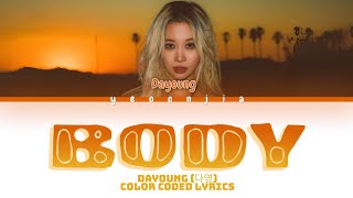 DAYOUNG (다영) 'Body' (color coded lyrics)