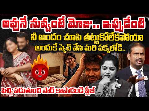 పక్కింటి అమ్మాయి అందం | Andamaina Jeevitham Episode Latest | Dr. Kalyan Chakravarthy | Jaya
