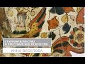 Письменность и росписи: как старообрядческий самиздат повлиял на крестьянское искусство (И.Веселова)