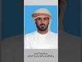 شيلة من الموروث المهري 