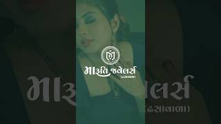 Jewellers Reel 4