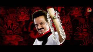 தி.மு.க வேணாம் மச்சான்  | MK.Stalin | Poi Poi | Udhayanithi | DMK | Original Song