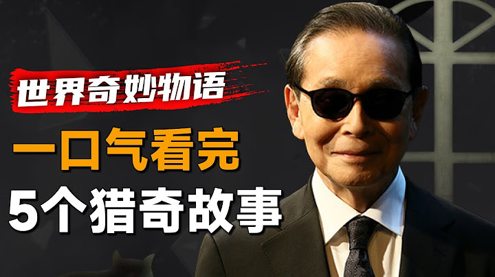 一口气看完《世界奇妙物语》2025年35年特编篇：男人得到神奇罐子，只要倒入水中就出现美女