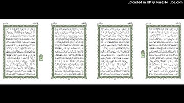 موقع القران يوميا | الجزء 5 | الربع 2 | القارئ: مشاري راشد العفاسي
