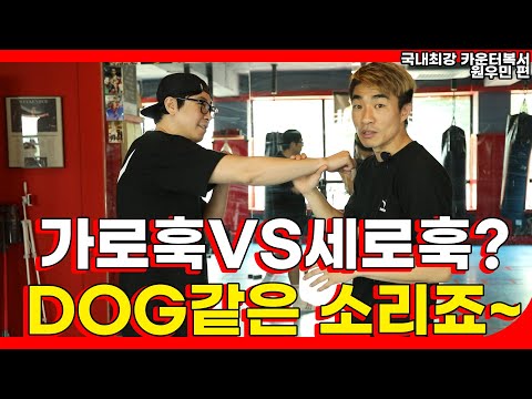 feat 원우민 <strong>wba</strong> 아시아 챔피온!