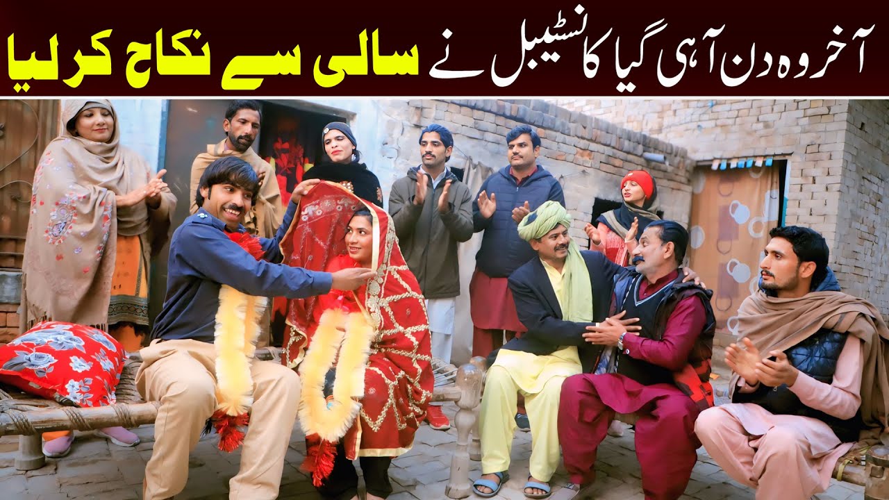 Bhootna, Shoki, Bilo Cheena & Sundri, Muskan New Funny Video By Rachnavi Tv2