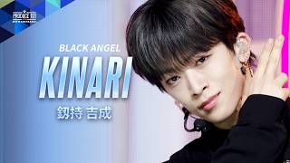 コンセプト評価 推しカメラ｜KINARI ( 釼持 吉成 )｜BLACK ANGEL