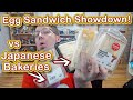 7-Eleven vs Japanese Bakeries! Egg Sandwiches!! - Taste Test & Review - JT's J-Treats