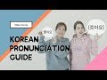 All The Rules Of Korean Pronunciation
