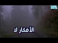 غيث صباح رحلت